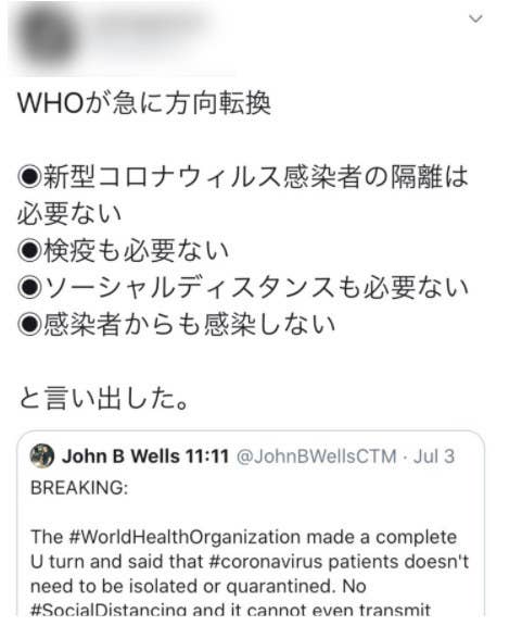 ソーシャルディスタンスは不要 Whoの方針転換と世界で拡散 誤り