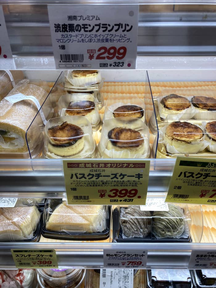 有名店のクオリティじゃん 成城石井 バスクチーズケーキ が濃厚でクセになります
