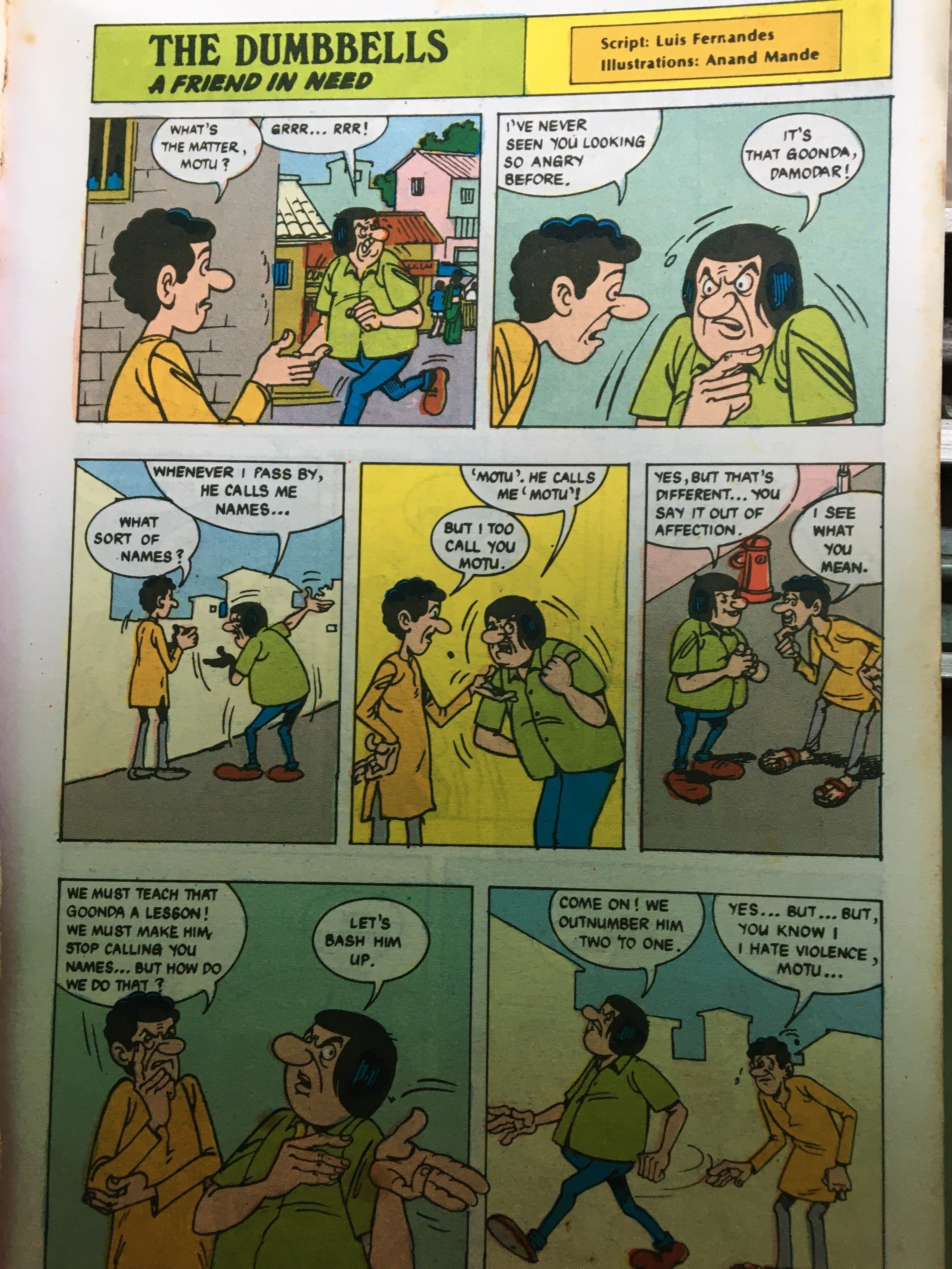 whend did tinkle comics start
