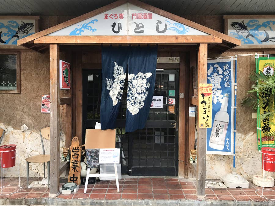 地元人気 石垣島で絶対にハズさない美味しい居酒屋