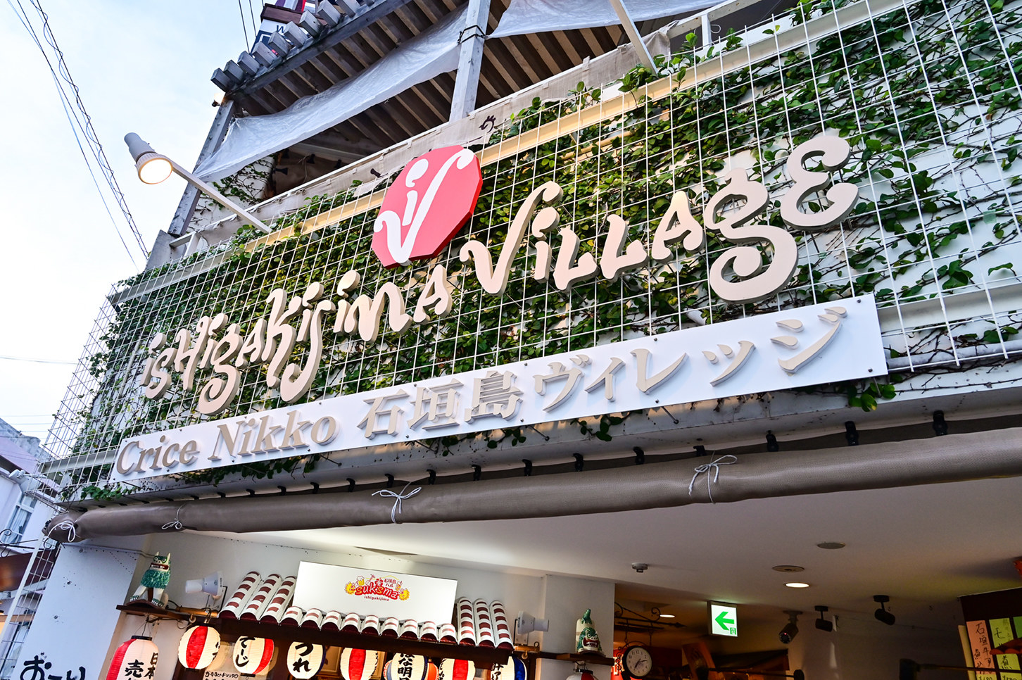 地元人気 石垣島で絶対にハズさない美味しい居酒屋