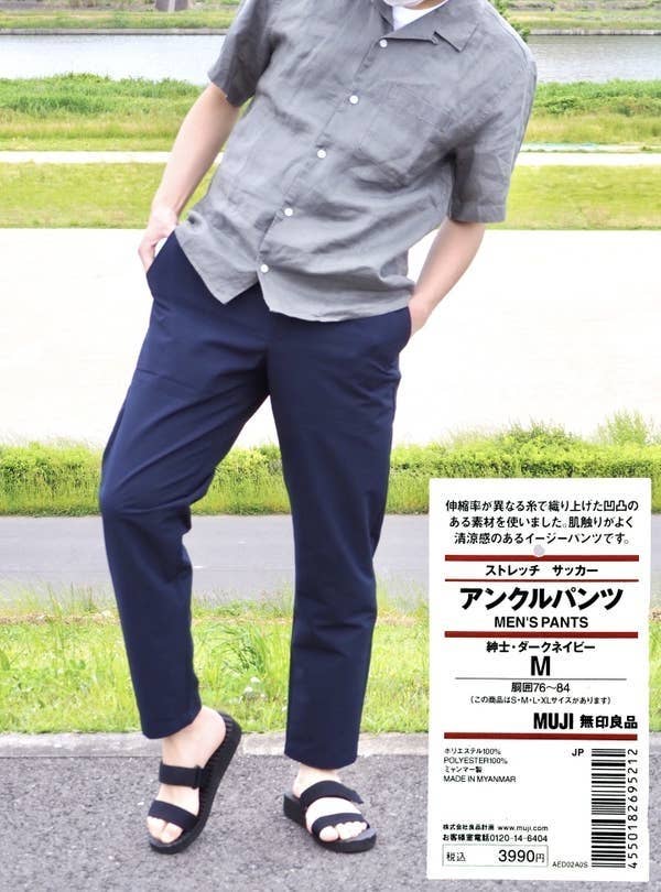ユニクロがまさかのブランドとコラボ 3990円パンツ のクオリティがハンパない