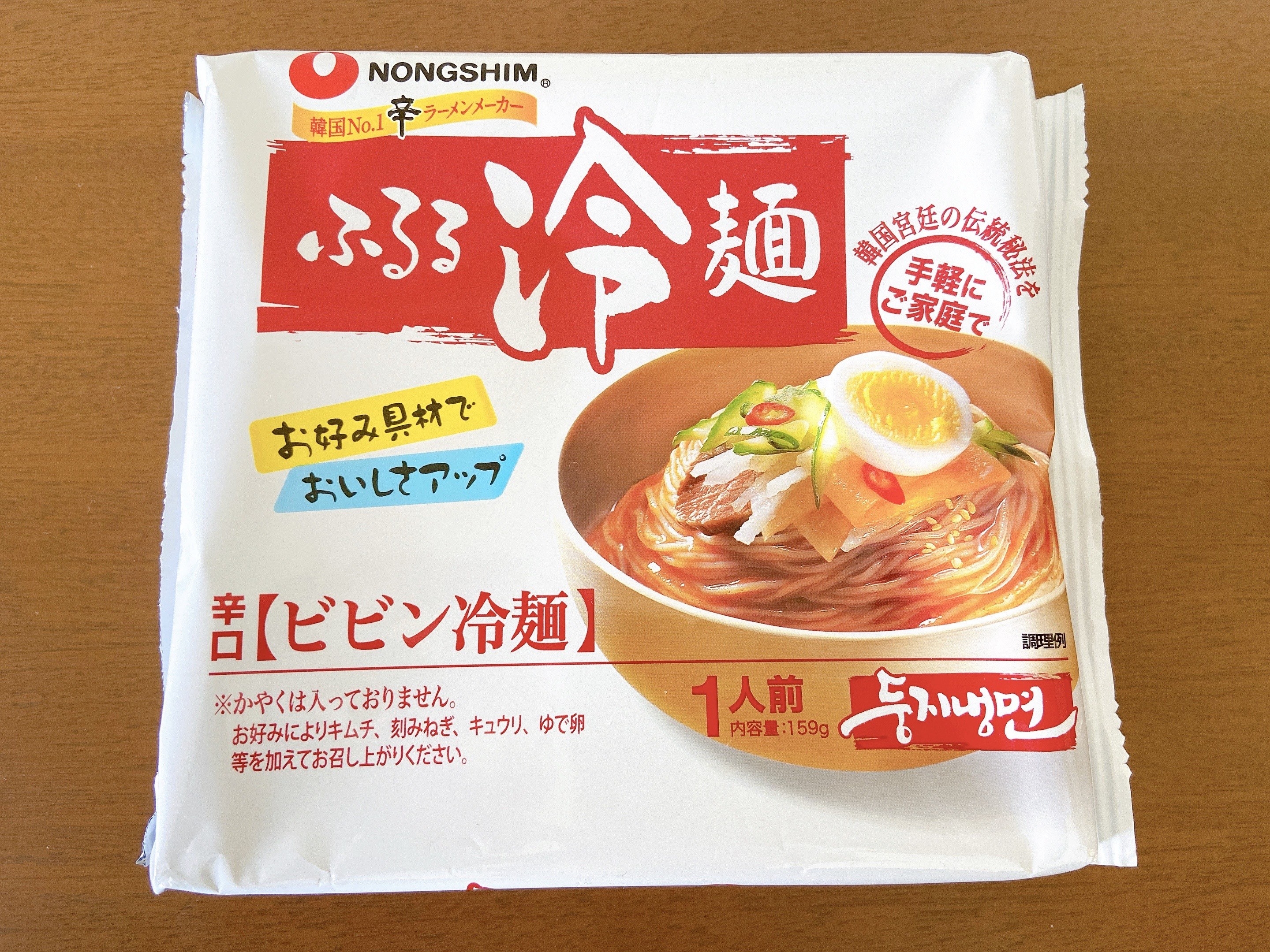セブンプレミアム　韓国冷麺風素麺つゆ　他セット