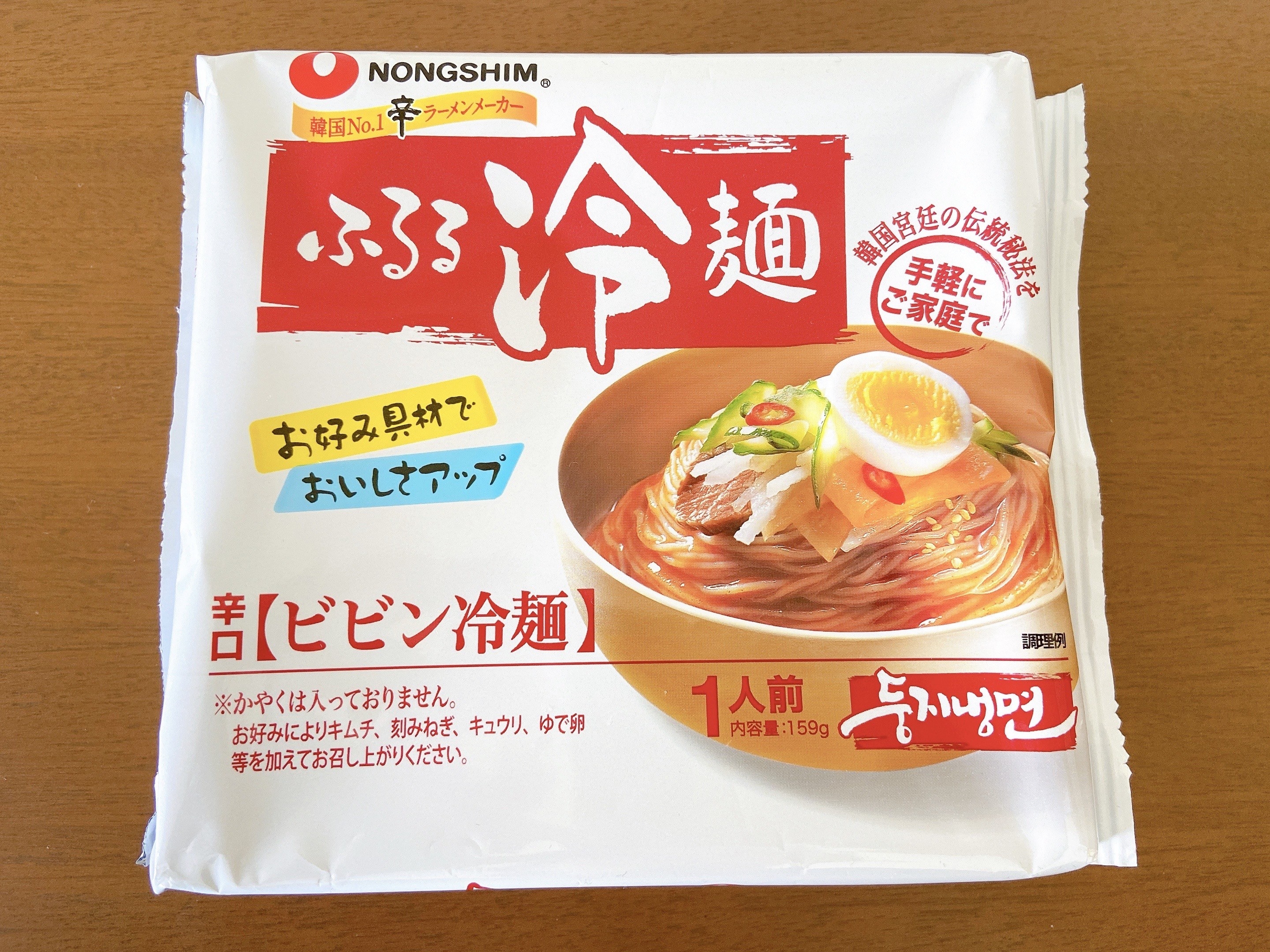 これが138円！？カルディの“汁なし冷麺”の旨辛っぷりが専門店級のクオリティ