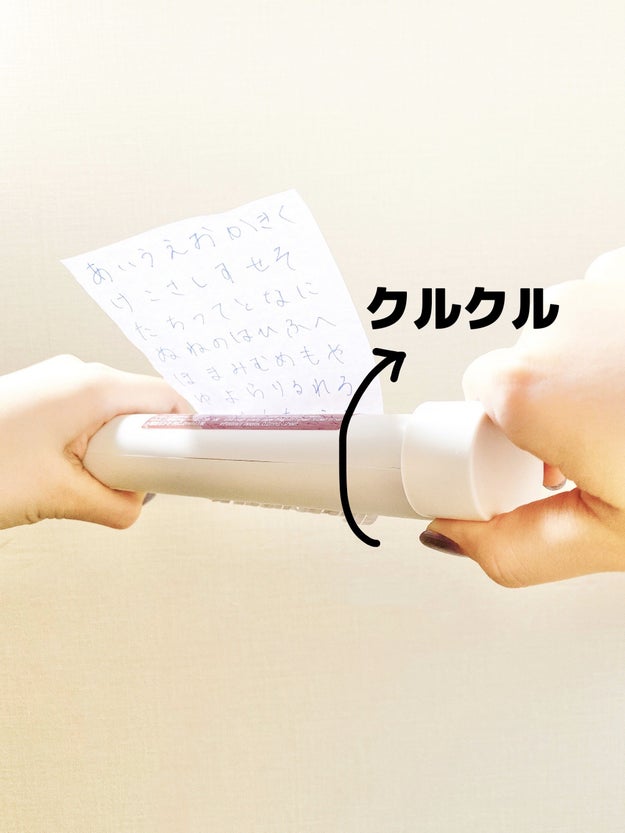天才か 無印の 持ち歩けるシュレッダー がめちゃくちゃ便利なんです Buzzfeed Japan 大切な書類を捨てるとき シュレッダー って ｄメニューニュース Nttドコモ