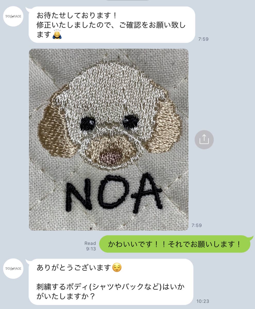 犬を着る 刺繍で作る うちの子グッズ がかわいすぎた 犬を着る 刺繍で作る うちの子グッズ がかわいすぎた