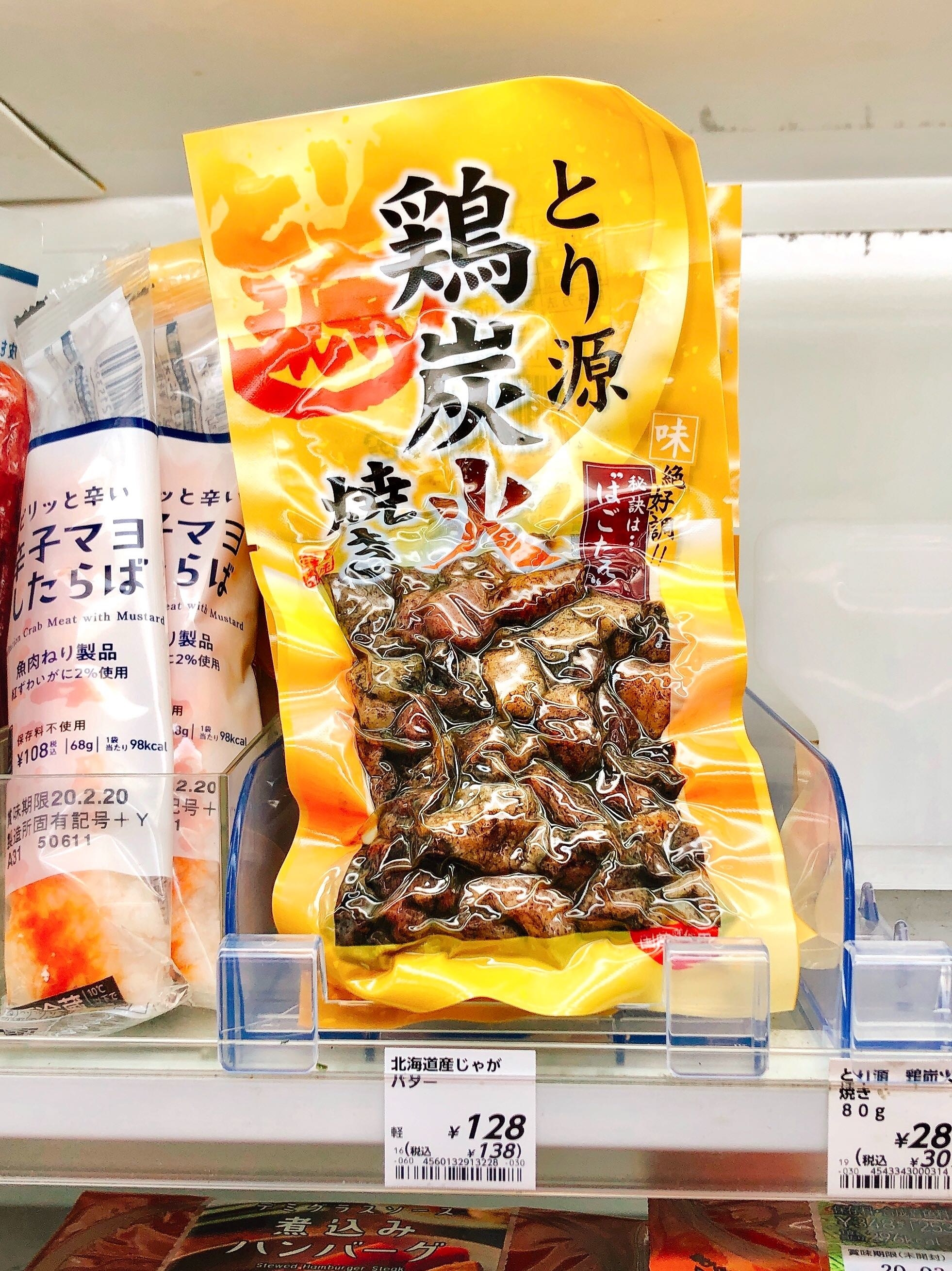 理性を失うウマさ やみつき注意の コンビニおつまみ 3選