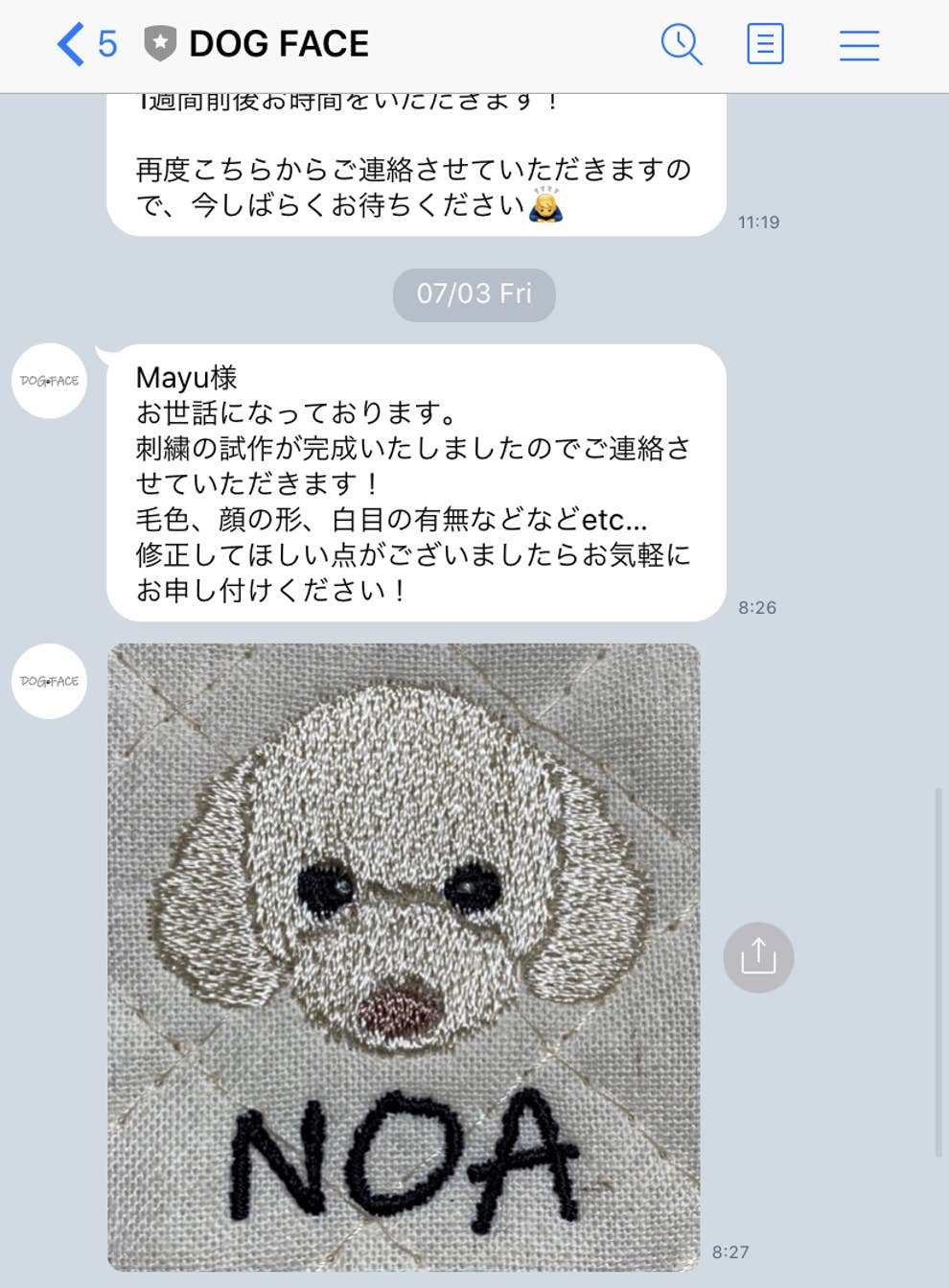 犬を着る 刺繍で作る うちの子グッズ がかわいすぎた 犬を着る 刺繍で作る うちの子グッズ がかわいすぎた