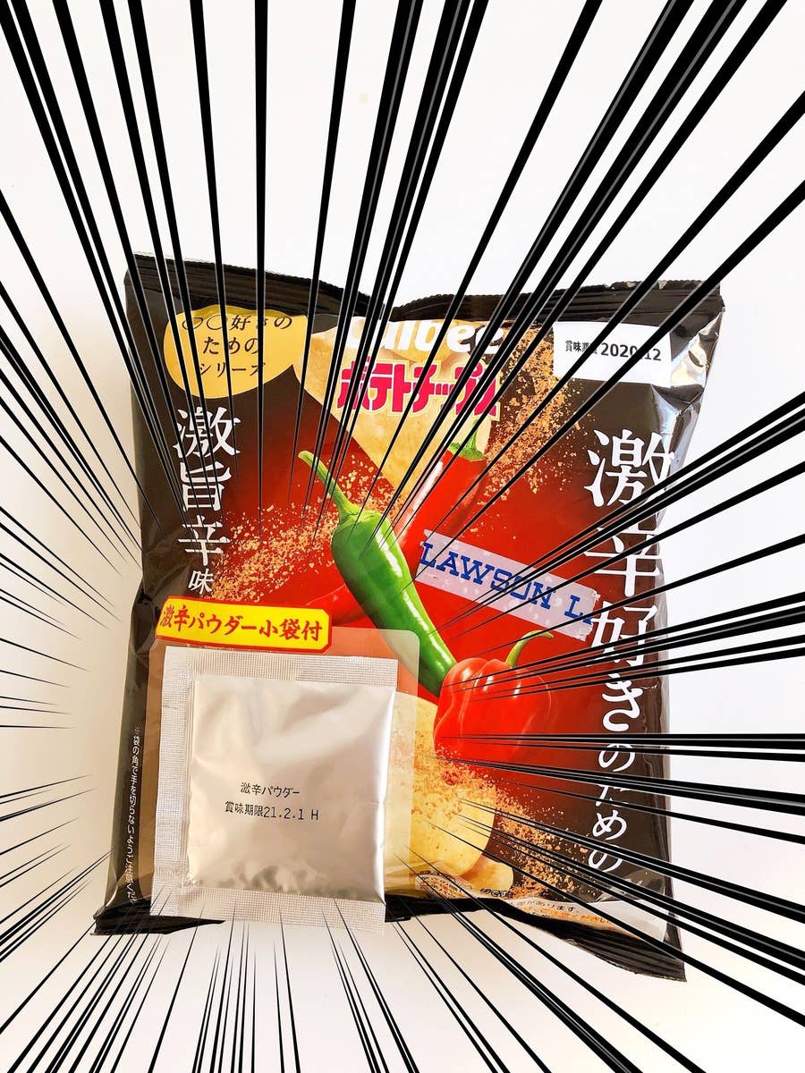 こりゃ やべえわ ローソン限定の 激辛ポテチ が驚きの 味 これは辛いもの好きも唸る