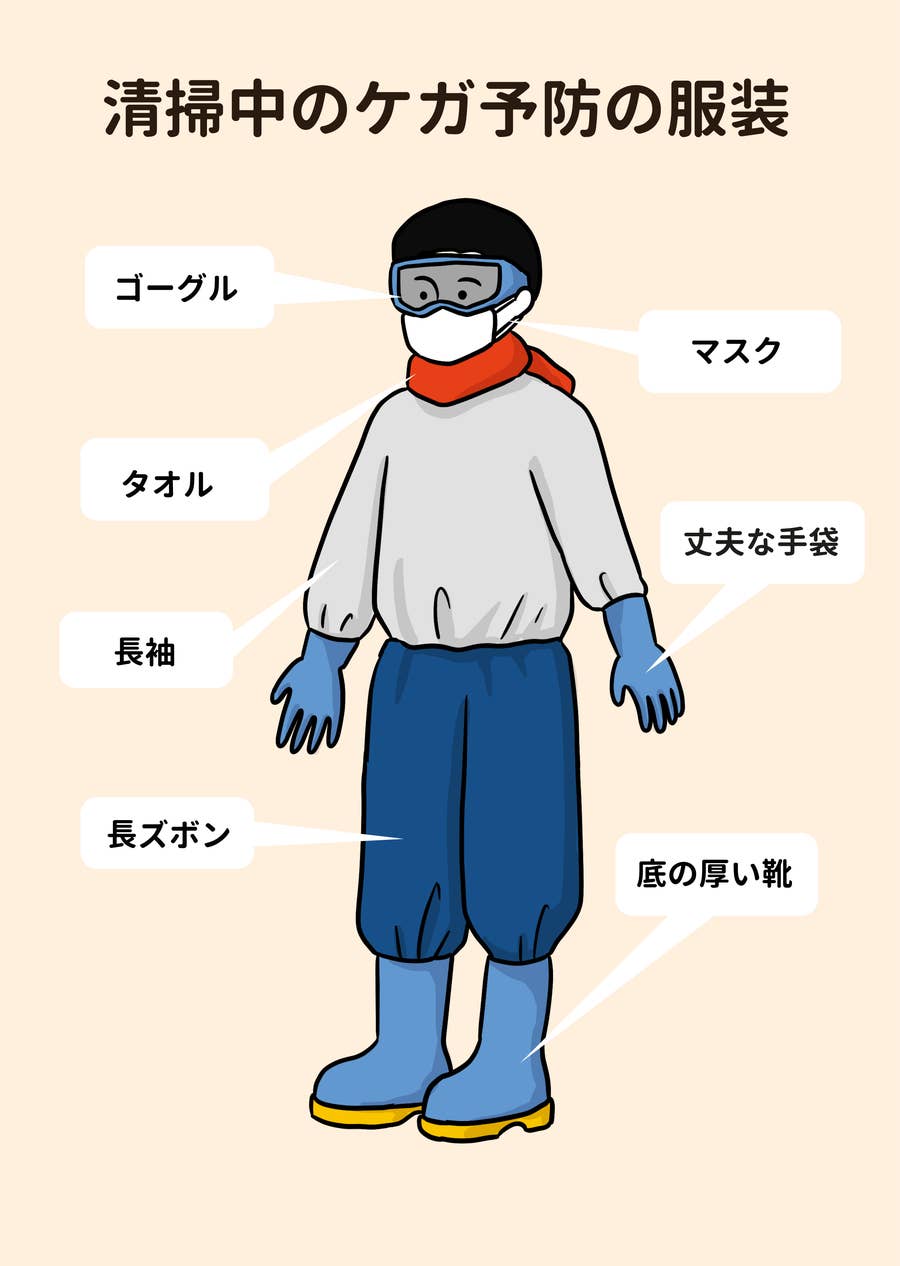 水害時の清掃で知ってほしい 感染症対策 5つのポイント