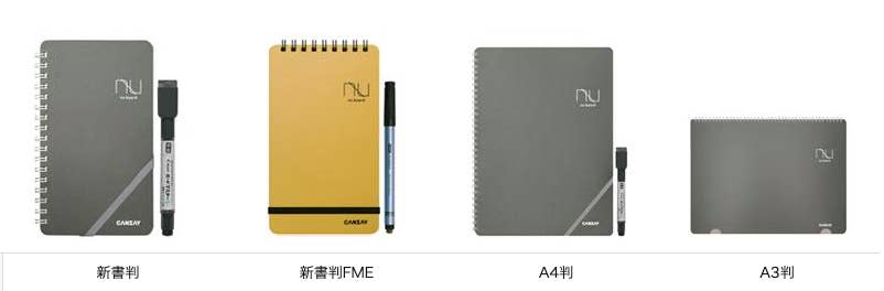 すごい時代だ ホワイトボードをバッグに入れて持ち運べるって知ってた
