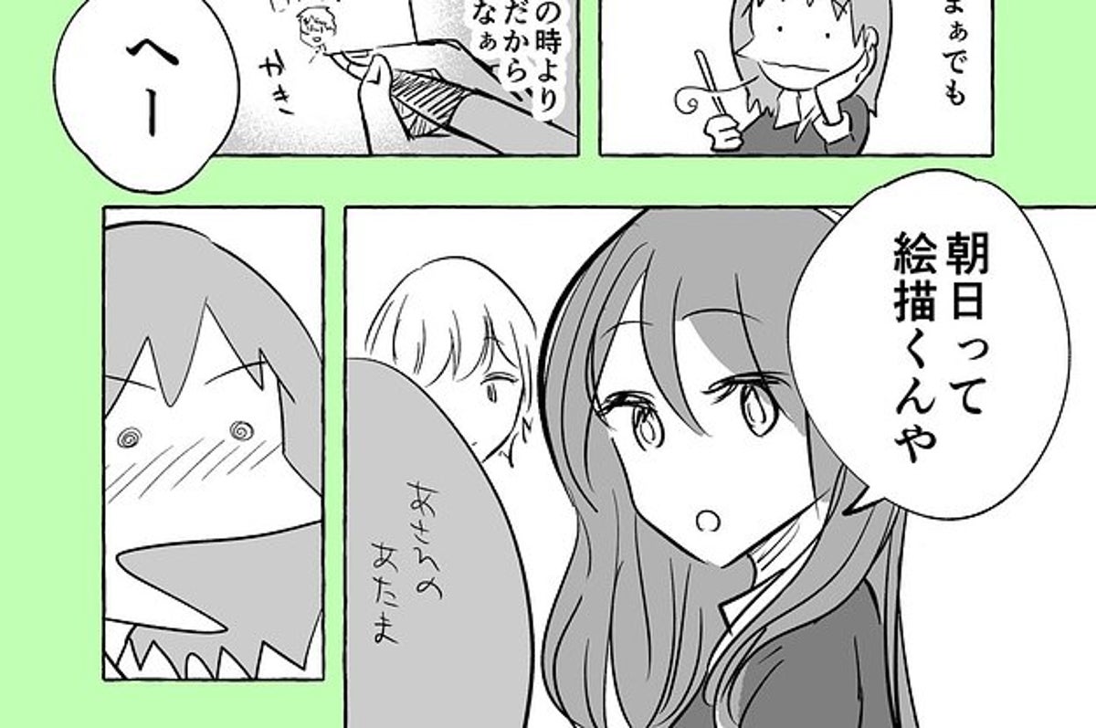 わたしがギャルに救われた話 夢を追う勇気をくれる漫画がネットで話題 わたしがギャルに救われた話 夢を追う勇気をくれる漫画がネットで話題