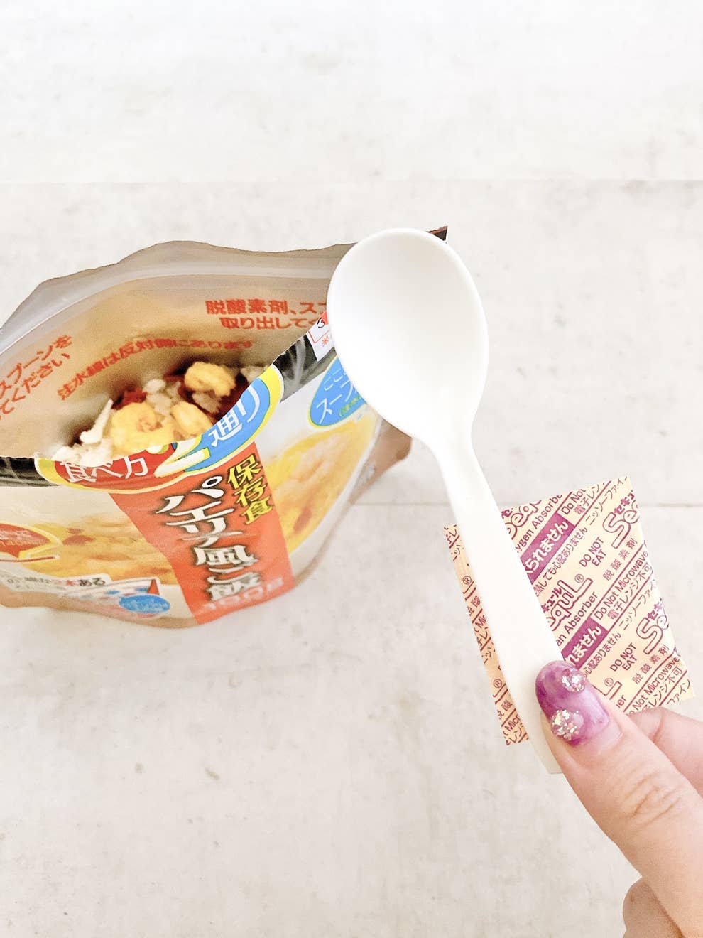 食器いりません 水で作れる パエリア が保存食として有能すぎ 食器いりません 水で作れる パエリア が保存食として有能すぎ