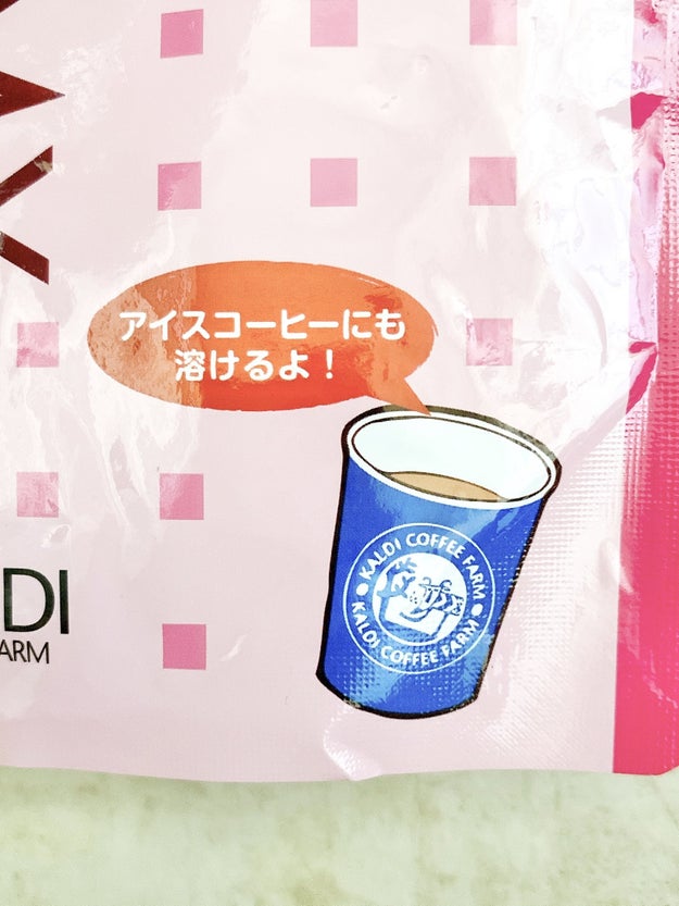 カルディで 魔法のパウダー 見つけた いつものコーヒーが劇的に変わる Buzzfeed Japan Goo ニュース