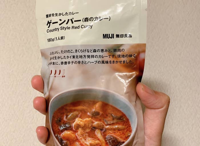 無印良品のオススメのフード「ゲーンパー(森のカレー)」