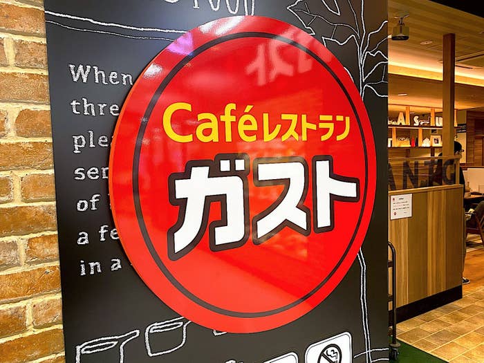 こんな贅沢なのに500円台 ガストの チョコレートパフェ 美味しすぎてトリコになった