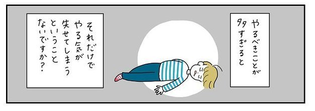 やら なきゃ いけない こと ばかり やりたいことはあるけど時間がない やらなきゃいけないこと だけで休日を終わらせない予定管理法 Amp Petmd Com