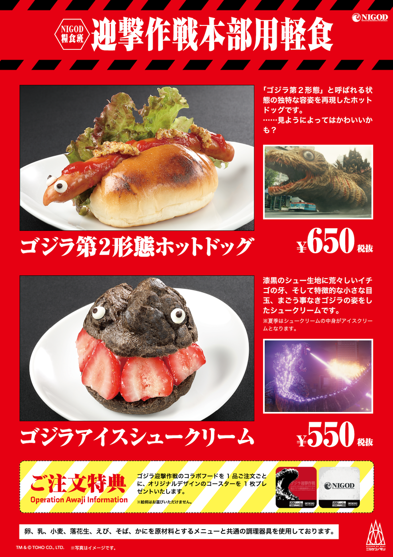 A menu of monster-shaped foods