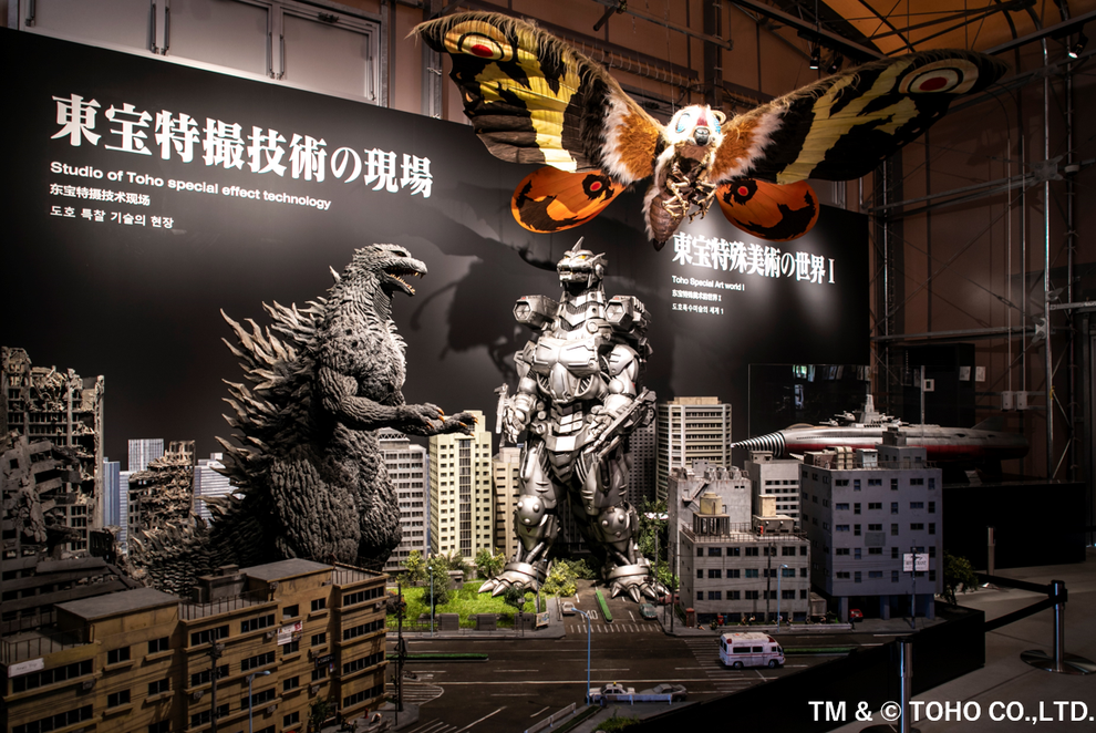 Japanese Theme Park Adds Godzilla-Themed Zipline