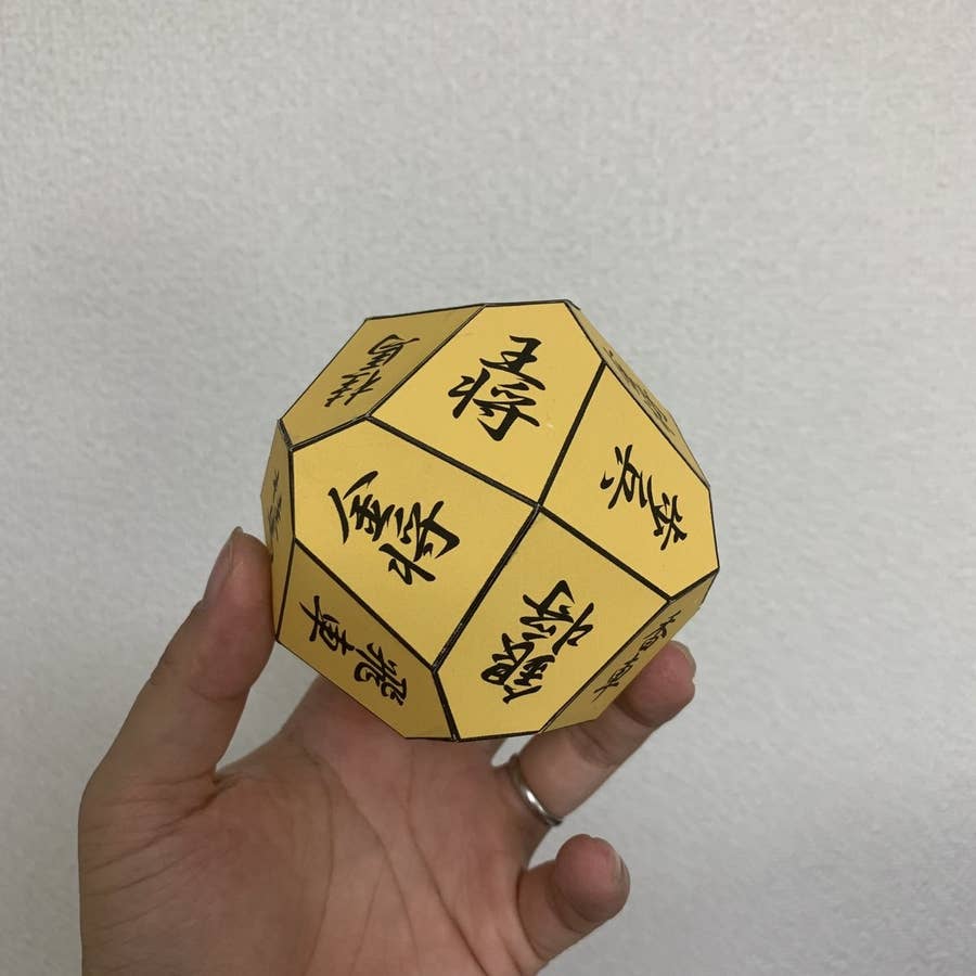 将棋の駒が多面体に サイコロにしたら新しい遊び方ができるかも