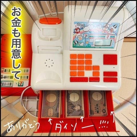 夏休み救済策 お祭りに行けないなら おうちでやっちゃおう お母さんのアイデアが愛であふれていた
