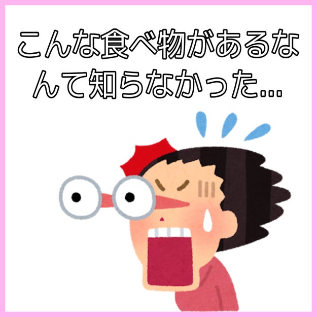 まるで白米なのに一食約40kcal こんな低カロリー飯見たことある