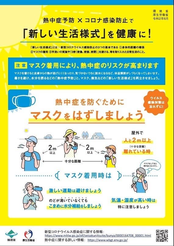 マスクをしていないのには理由がある 妊婦の彼女がツイートに思いを綴ったワケ