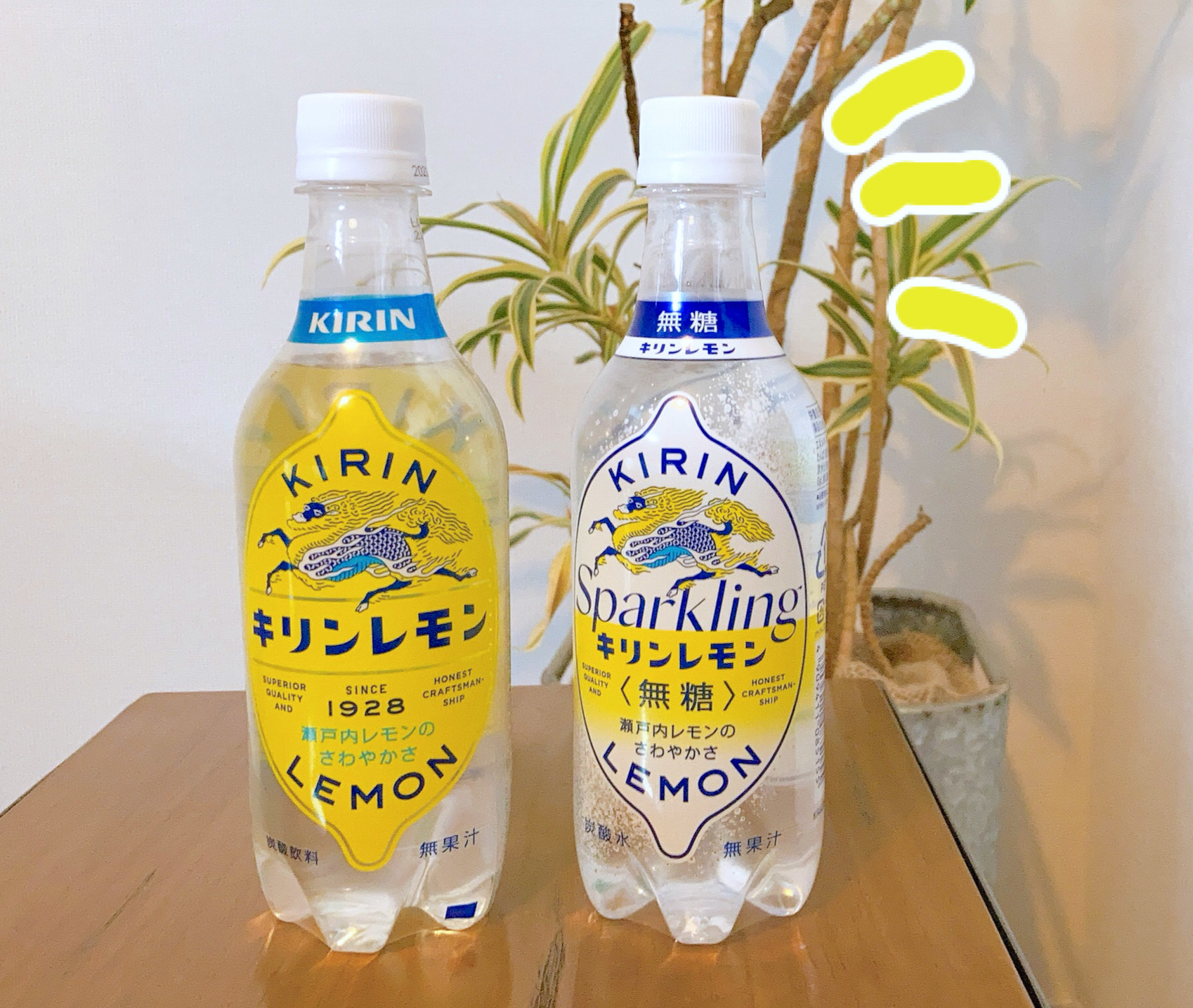 この夏 既に何本飲んだかわからない キリンレモン 無糖 がむっちゃ旨い