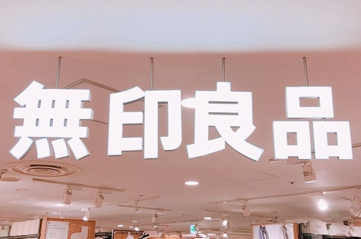 無印の 99円グッズ が優秀すぎ マスクケースにぴったりでした 無印の 99円グッズ が優秀すぎ マスクケースにぴったりでした