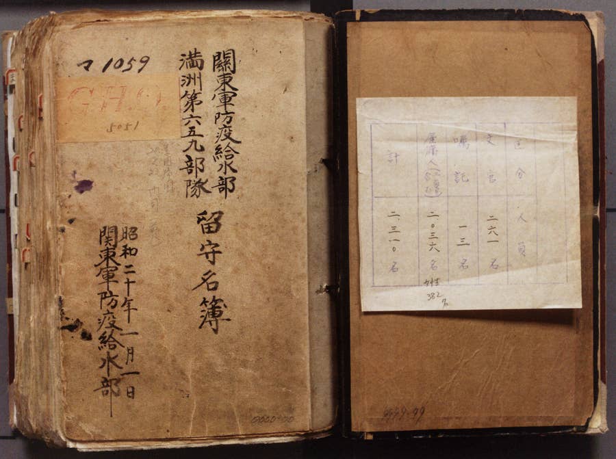 数量限定セール  731部隊の戦争証言に「嘘は明白」？ 誤った指摘が拡散「大学卒 戦記、ミリタリー
