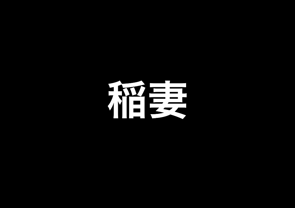 激ムズ 真のファンにしか解けないハリポタクイズ10問