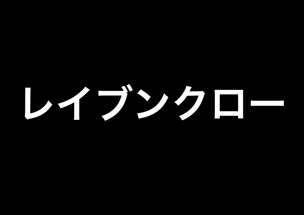 激ムズ 真のファンにしか解けないハリポタクイズ10問