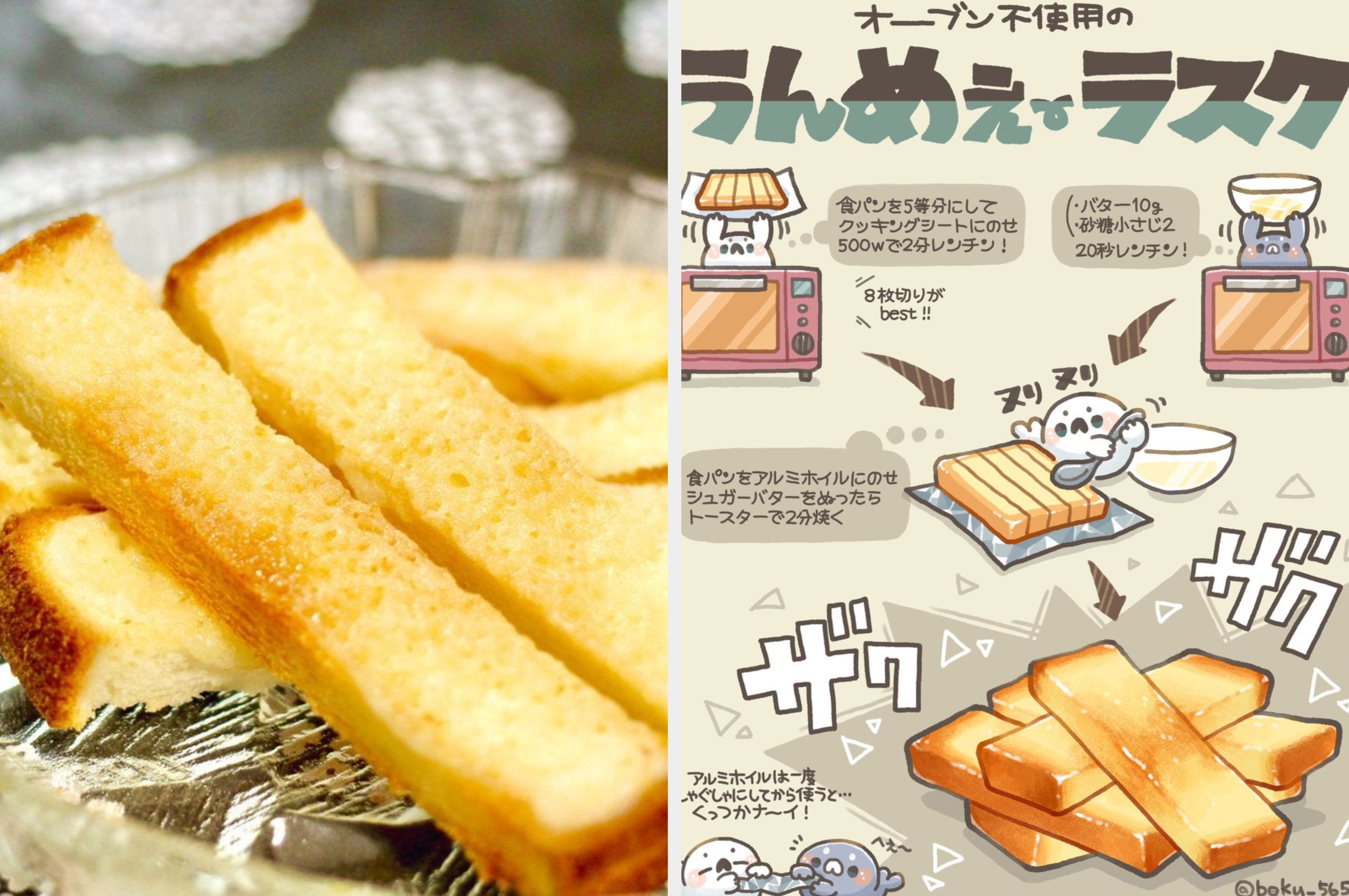 original-6141-1597981225-15.