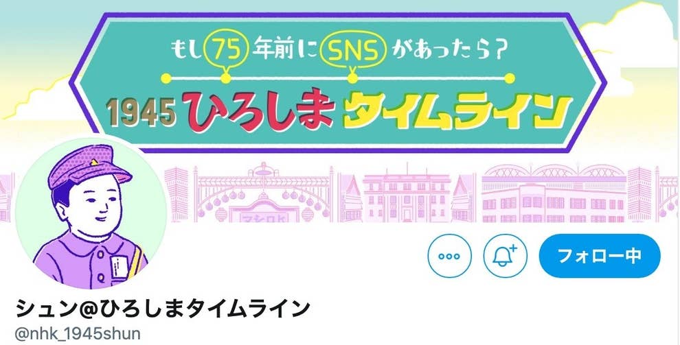 欠けていた 加害の視点 Nhkが釈明に追われた原爆企画 ひろしまタイムライン に見る日本の平和報道の問題点