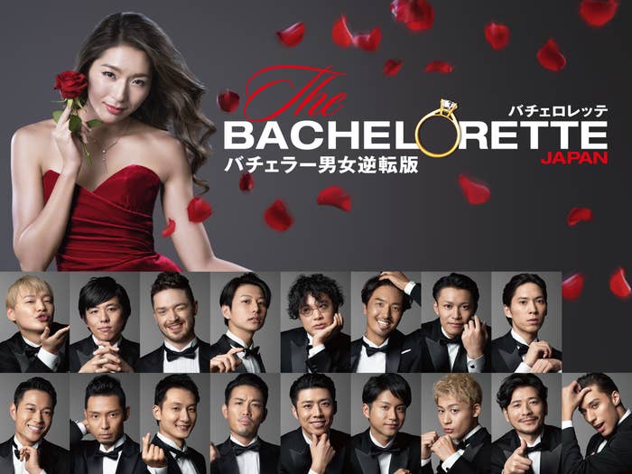 クセ強めの バチェロレッテ ジャパン 参加者 歴代女性たちが 生き残り 大予想