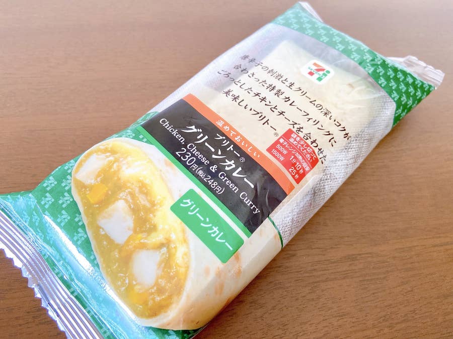 チーズが伸びる伸びる セブンの 248円ランチ が大満足の美味しさでした
