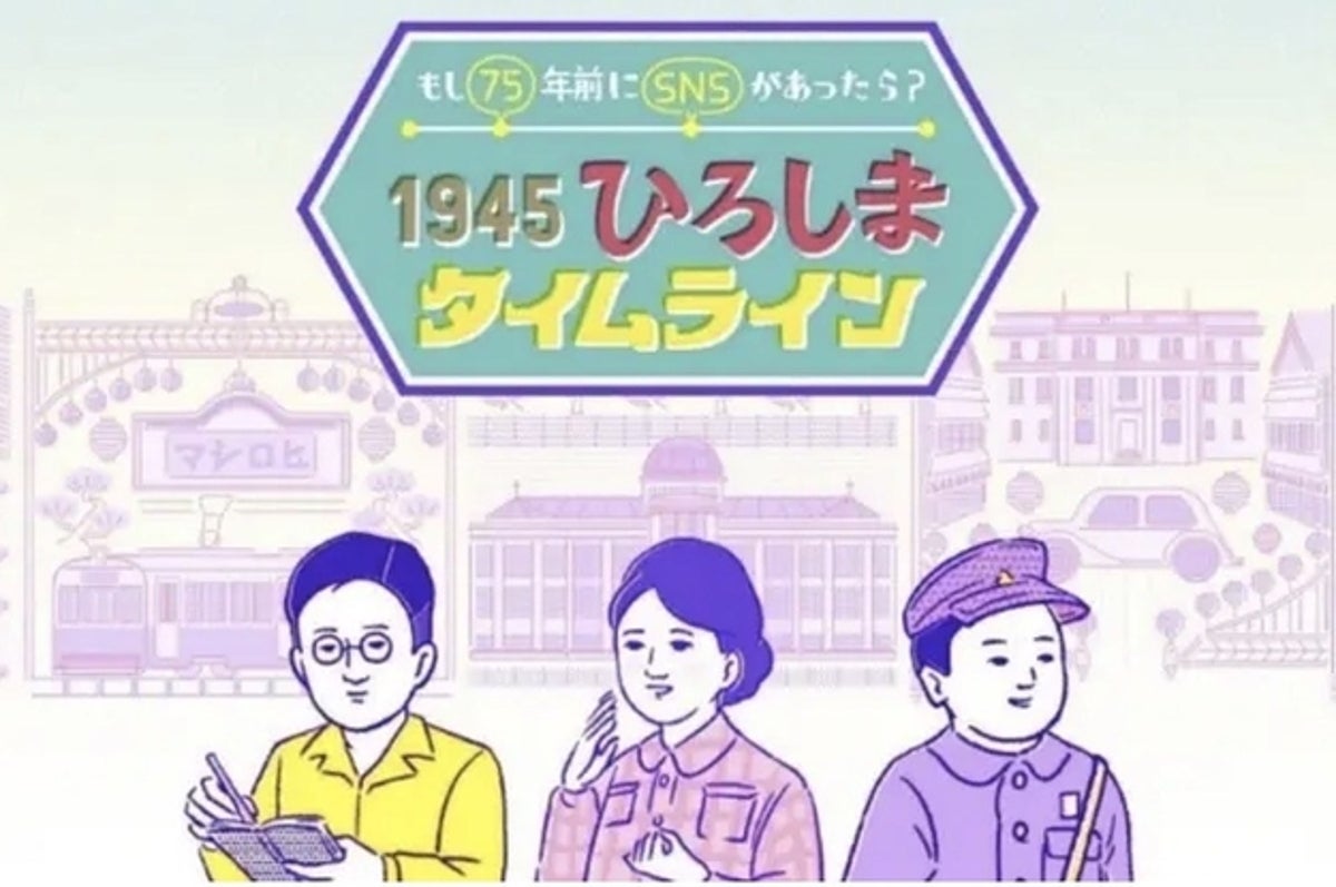 Nhk ひろしまタイムライン で釈明 朝鮮人 投稿巡り ヘイト誘発 と批判