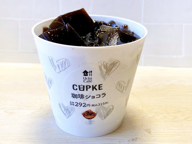甘ったるくなくて嬉しい ローソンでみつけた 大人のコーヒーゼリー が贅沢だった
