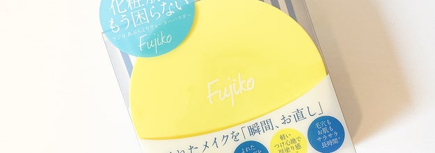メイク崩れを秒でお直し Snsで話題の あぶらとりウォーターパウダー が有能すぎるの
