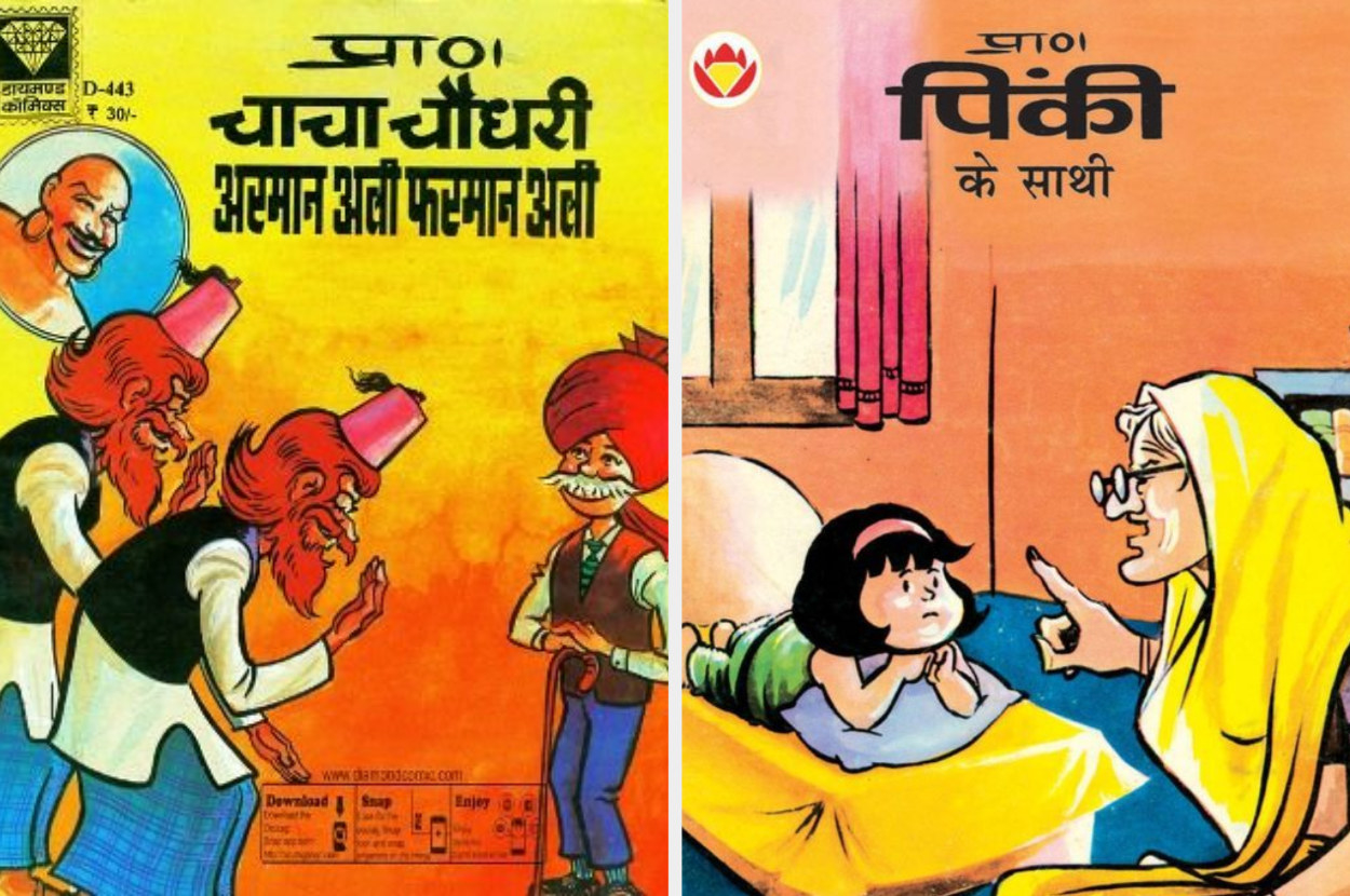 Popular Indian comic books named Chacha Chaudhary and Pinki.