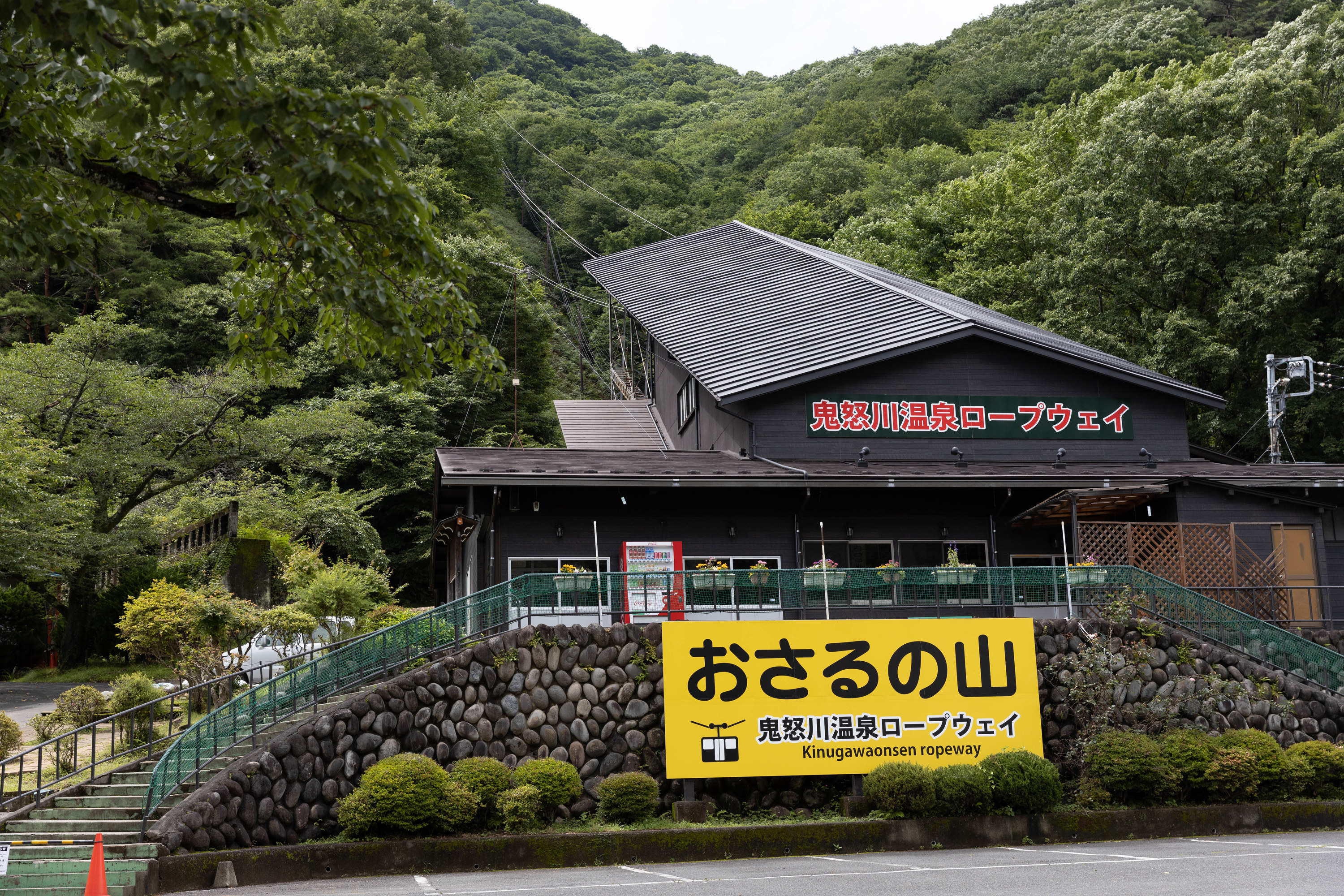 最新 鬼怒川温泉で必ず行くべき王道観光コース