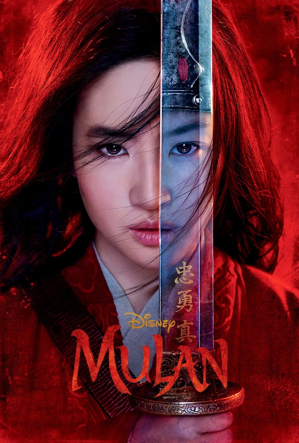 Disney&#x27;s Mulan poster; Mulan is facing the camera head-on, holding a sword to her face