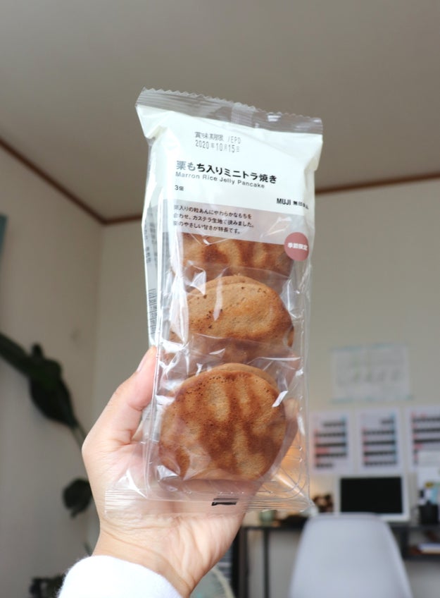 口の中が秋フェス状態 無印の 190円和菓子 がもっちもちで美味です