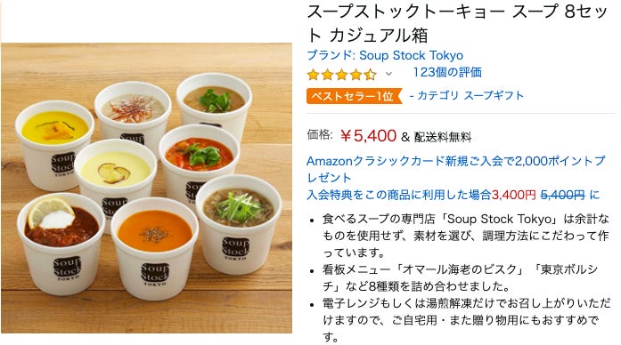 再現度高すぎん？「スープストックトーキョー」のスープセットむちゃくちゃ満足度高いんだが…！