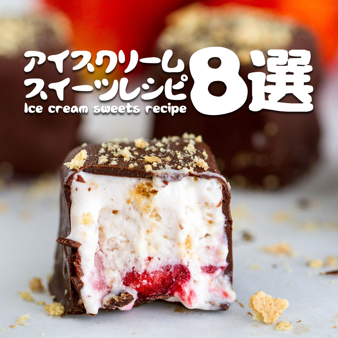 新素材新作 アイスクリーム アメリカン 個性的 ソフトクリーム 置物 イス 椅子