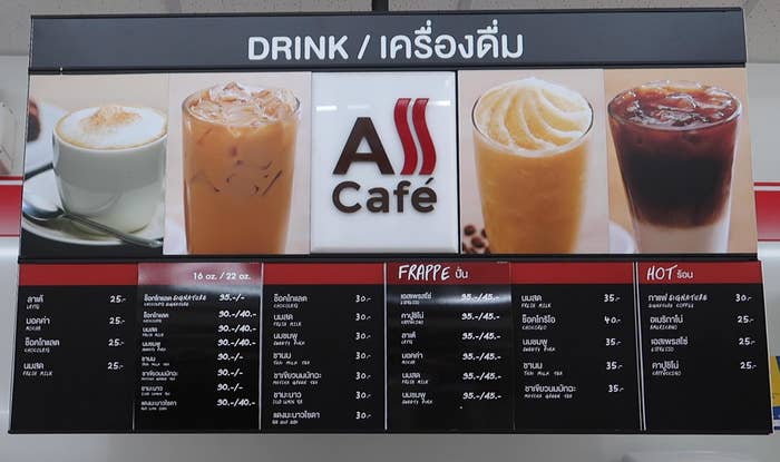 Cafe menu featuring hot and cold coffee and tea