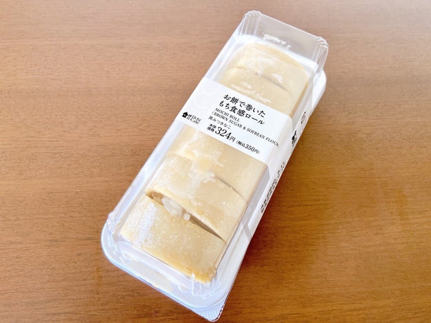 カロリーなんて気にしない セブン ローソン ファミマの あまあまスイーツ 3選