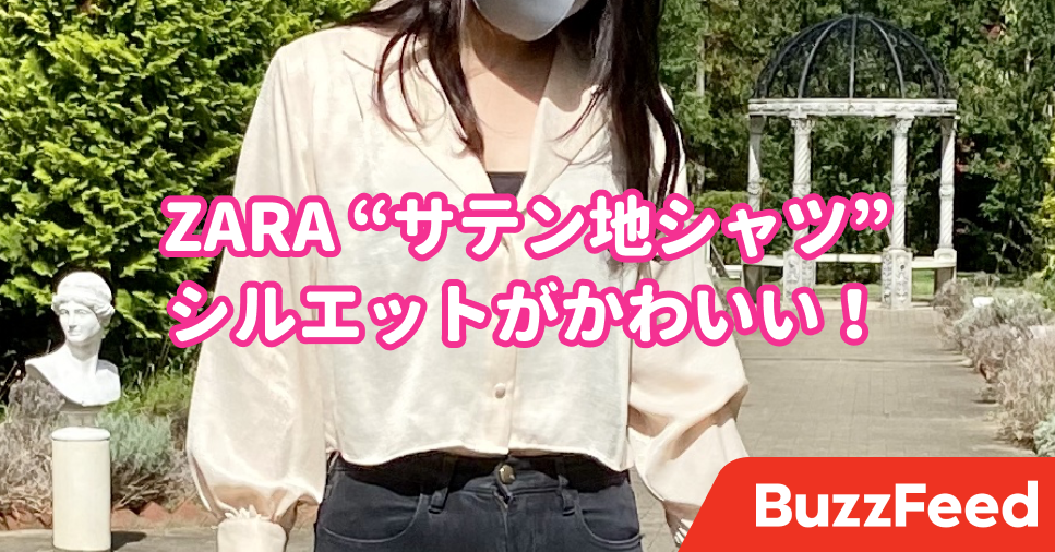 ZARA サテン地シャツ M Zara サテンシャツ