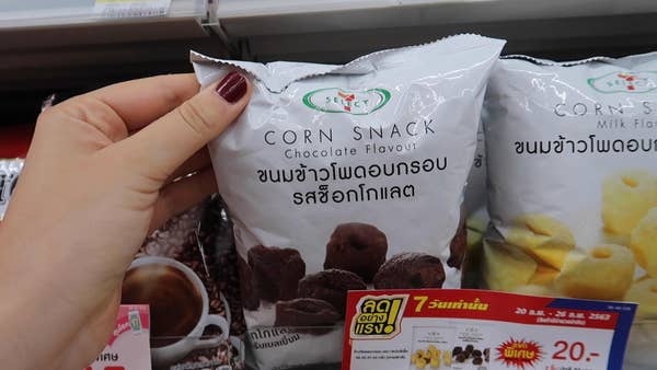 A packet of Chocolate Corn Snacks that are a small donut shape. 