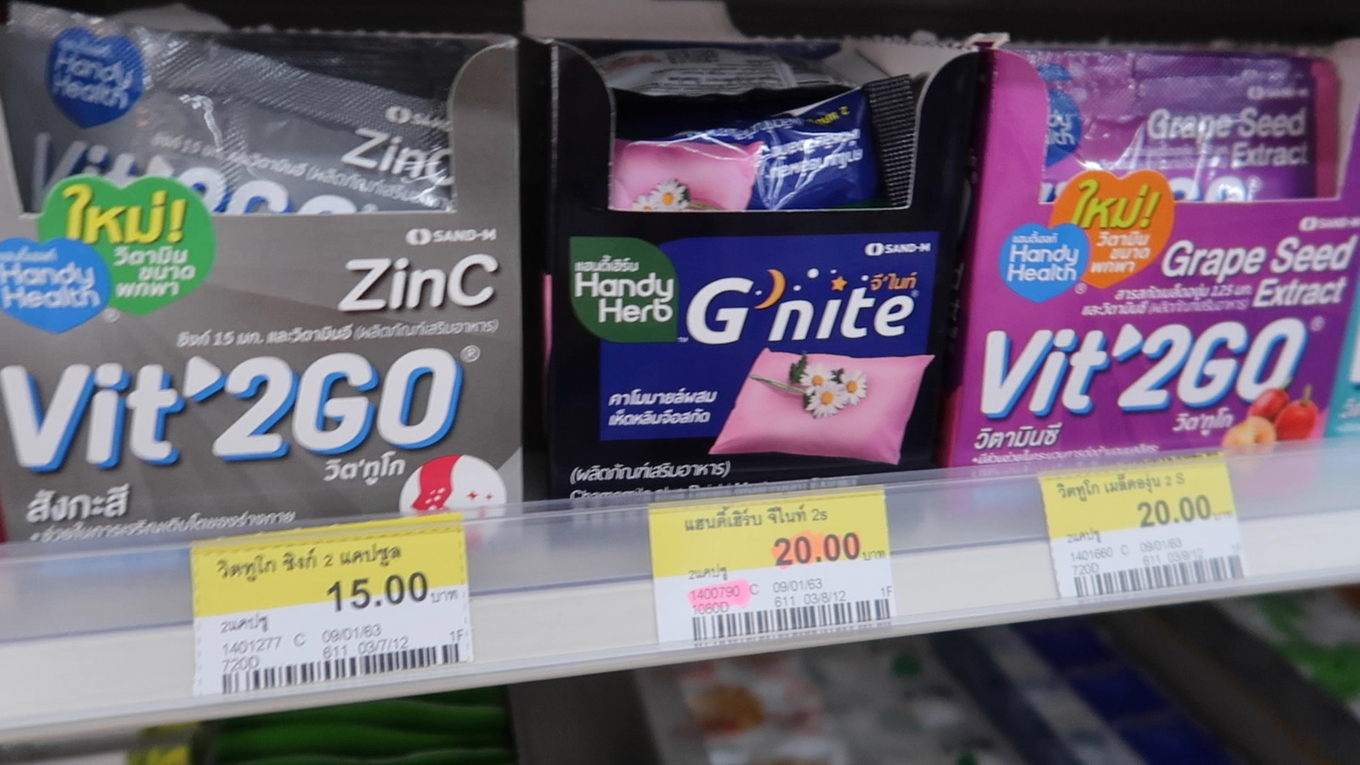 A shelf of individually packed herb tablets and vitamins